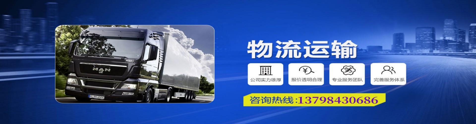 青龙满族自治县到香港物流公司,青龙满族自治县到台湾快递公司，青龙满族自治县澳门货运公司